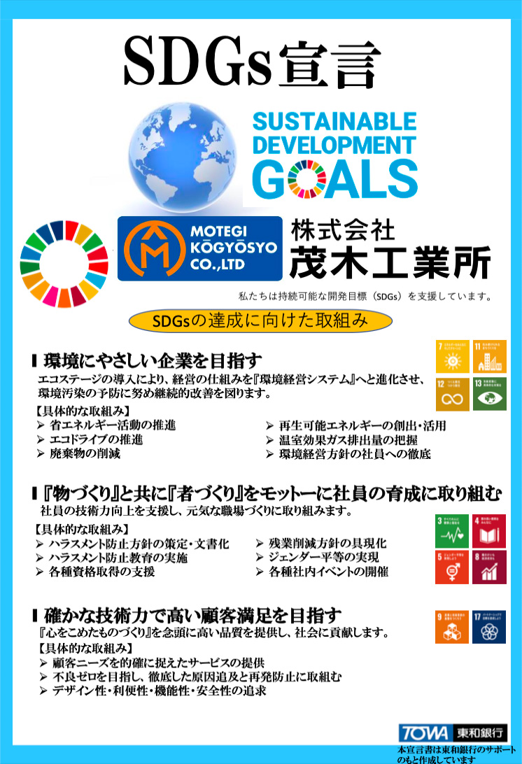 ユニフォーム写真